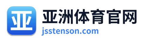 亚洲体育官网 Logo
